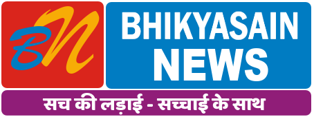 bhikyasainnews.com